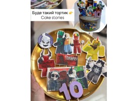 Декор на тортик Декор на тортик