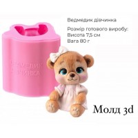 Молд 3Д "Ведмедик дівчинка"