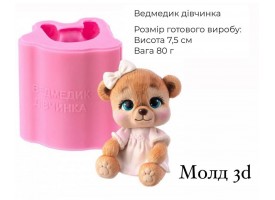 Молд 3Д "Ведмедик дівчинка"