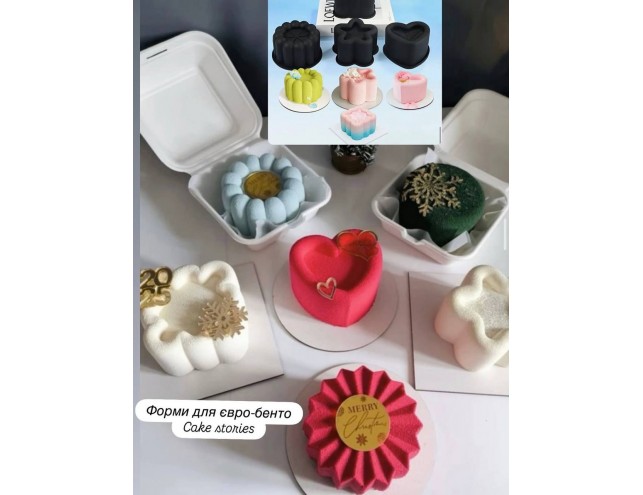 Силіконова форма для євродисертів, розмір для бенто 12,3х7см.