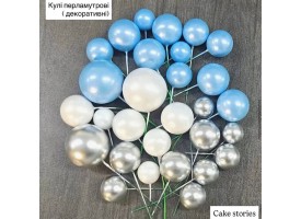 Кулі для тортика декоративні (Не їстівні) 10 шт. Кулі для тортика декоративні (Не їстівні) 10 шт.