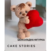 Шоколадна фігурка "Ведмежа із серцем"
