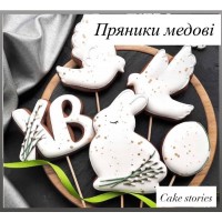 Медовий пряник "зайчик"