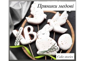 Медовий пряник "голуб"