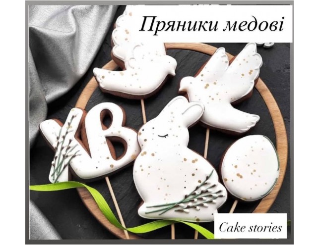 Медовий пряник "зайчик"