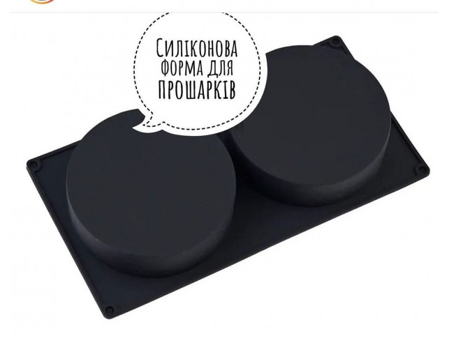 силіконова форма для прошарків 12х3