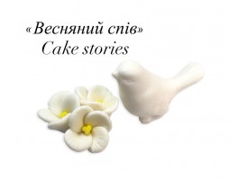 "Весняний спів"