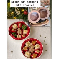 Бокс для зефірних квітів, макаронсів, солодощів, десертів