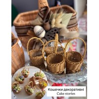 Декоративні кошички