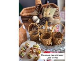 Декоративні кошички