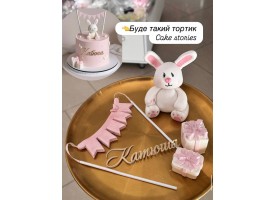 Декор на тортик по макету "Ші" Декор на тортик по макету "Ші"