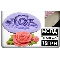 Молд "квіти"