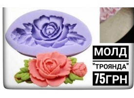 Молд "квіти"