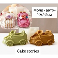 Молд силіконовий "авто"