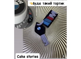 Ключі з мастики Ключі з мастики