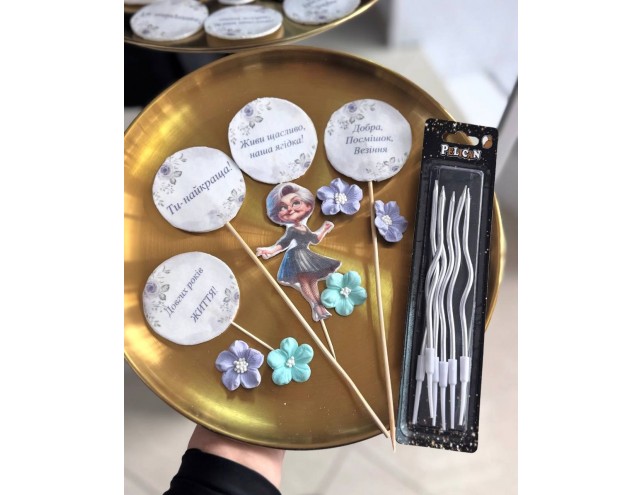 Набір топерів + цукрові квіти + свічки