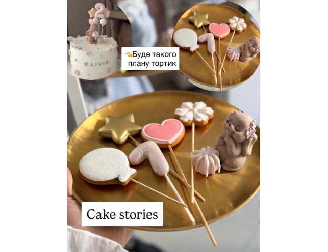 Декор на тортик 