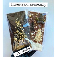 Прозорі пакети для шоколаду