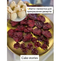 Квіти і пелюстки з мастики для прикрашання  