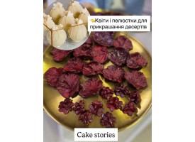 Квіти і пелюстки з мастики для прикрашання  