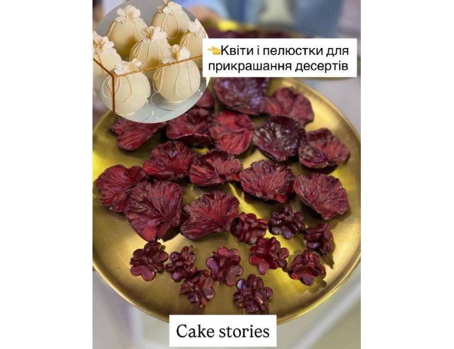 Квіти і пелюстки з мастики для прикрашання  
