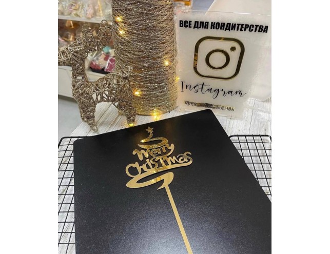 Топпер різдвяний