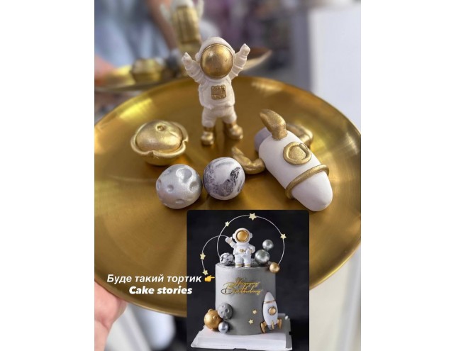 Набір "космонавт"