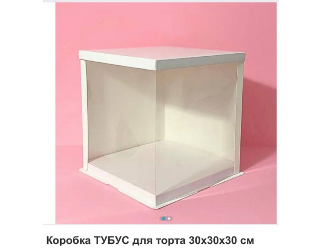 Упаковка акваріум квадрат з картонною кришкою 