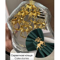 Серветкові кільця з оленями, 6 шт.