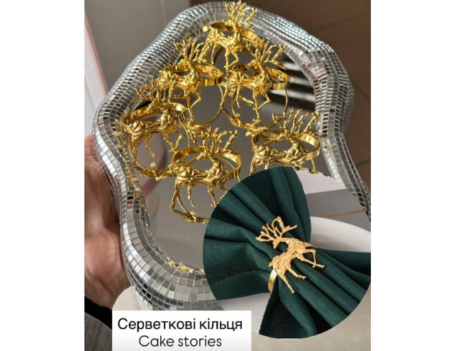 Серветкові кільця з оленями, 6 шт.