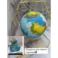 Шоколадна планета 15см.