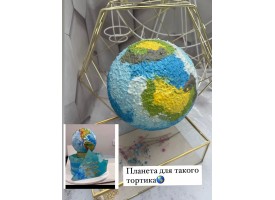 Шоколадна планета 15см.