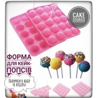 Подвійна силіконова форма для карамелі на паличці,форма для кейк-попсів,шоколаду.