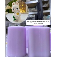 Молд "зайка з квіточкою"