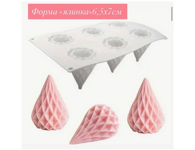 Силіконова форма "Ялинка"