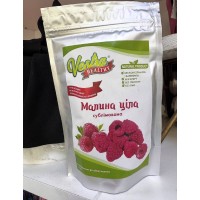 Малина сублімована ціла, 20 грам.