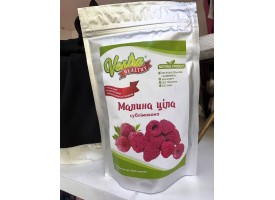 Малина сублімована ціла, 20 грам. Малина сублімована ціла, 20 грам.