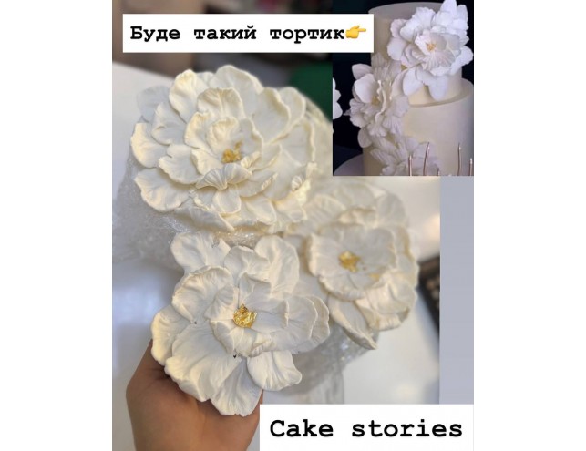 Квітка з мастики, 3 шт.