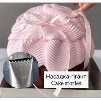 Насадка для створення орнаментів великого розміру 