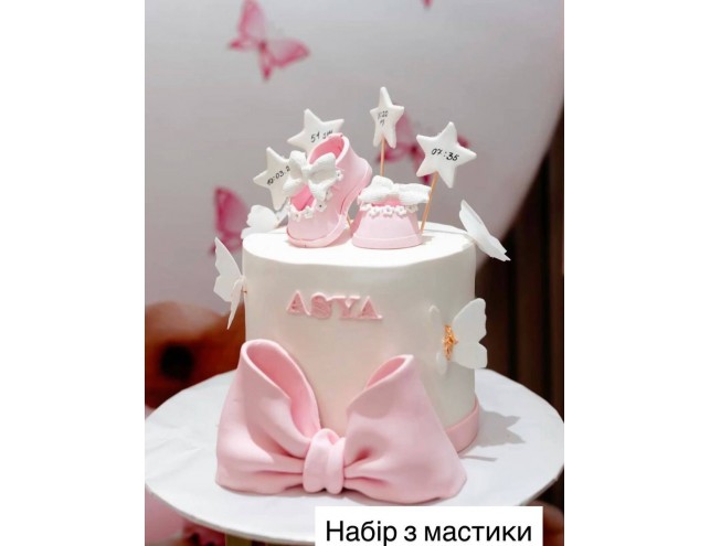 Набір на тортик