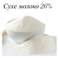 Сухе молоко, 26%, 100грам