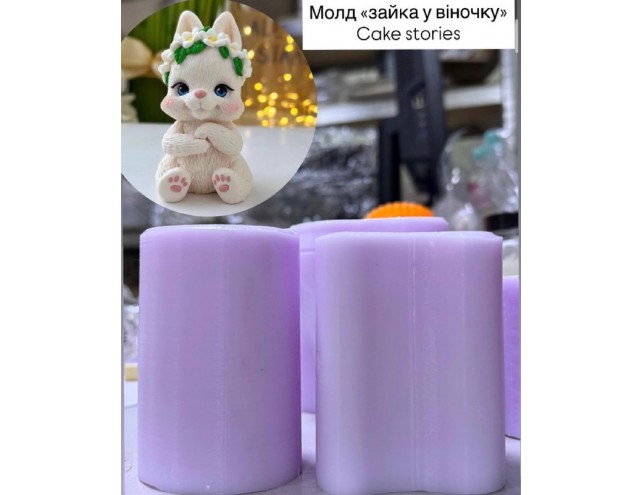 Молд "зайка у віночку"