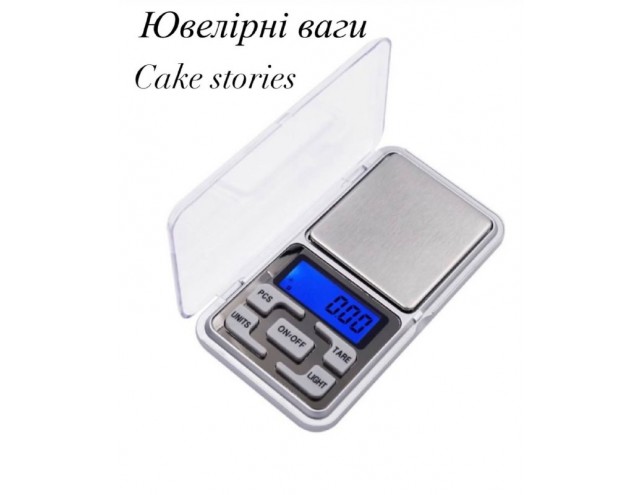 Ювелірні ваги