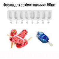 Форма "горішки" 