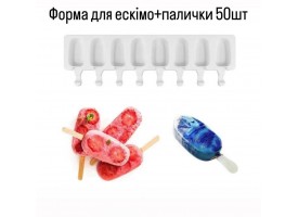 Форма для ескімо класична міні на 8 щт + 50 паличок для ескімо Форма для ескімо класична міні на 8 щт + 50 паличок для ескімо