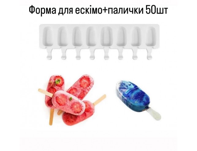 Форма "горішки" 