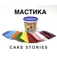 Мастика Slado асорті,1 кг