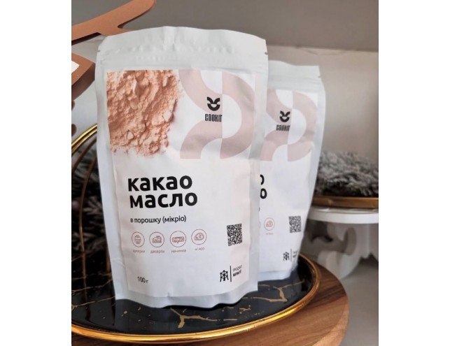 Какао масло "Мікріо", 50грам.