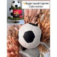 М'яч шоколадний, Д-15см.