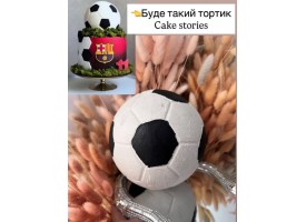 М'яч шоколадний, Д-15см. М'яч шоколадний, Д-15см.